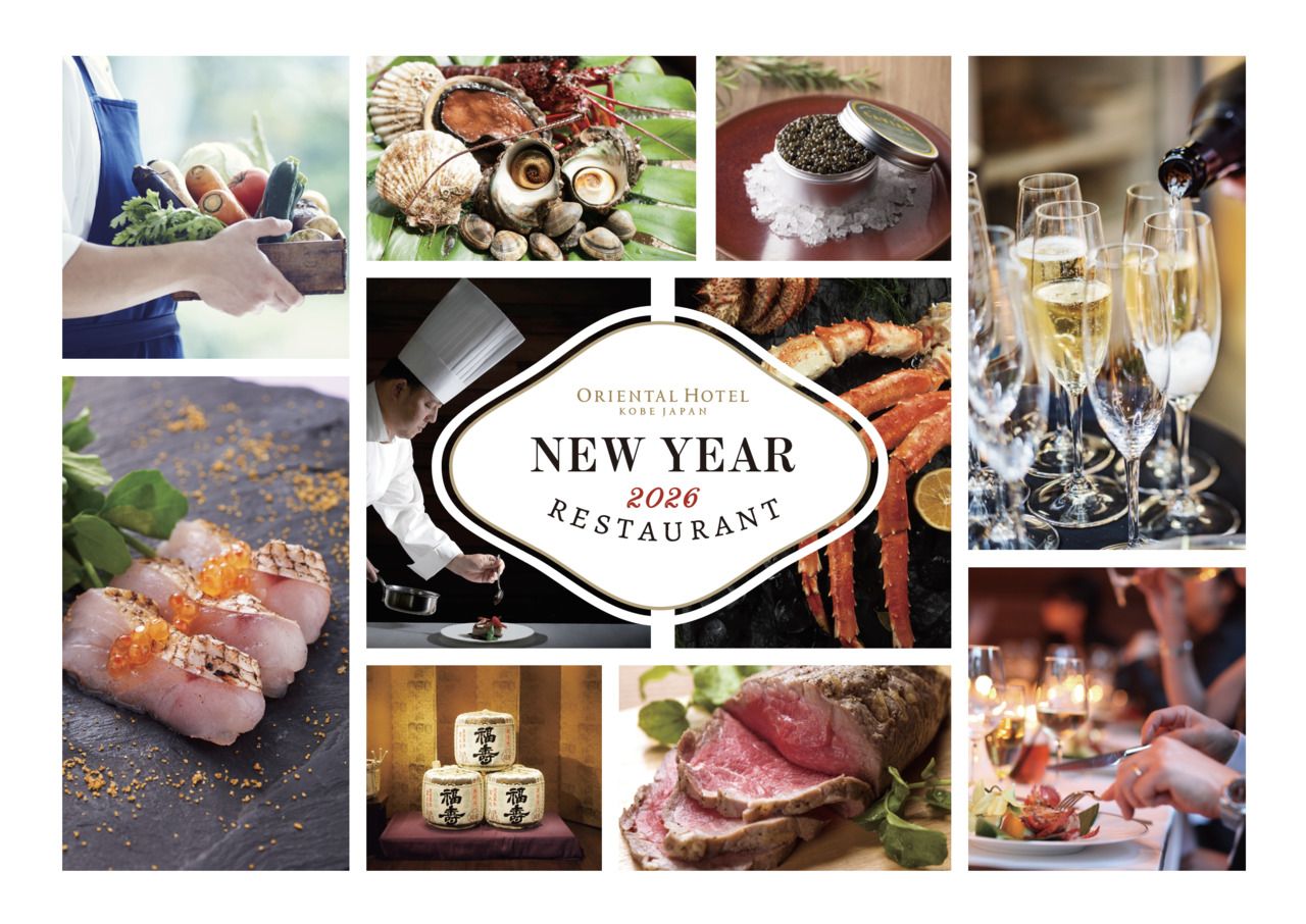 新春大人コース＋フリードリンク（アルコールを含む）