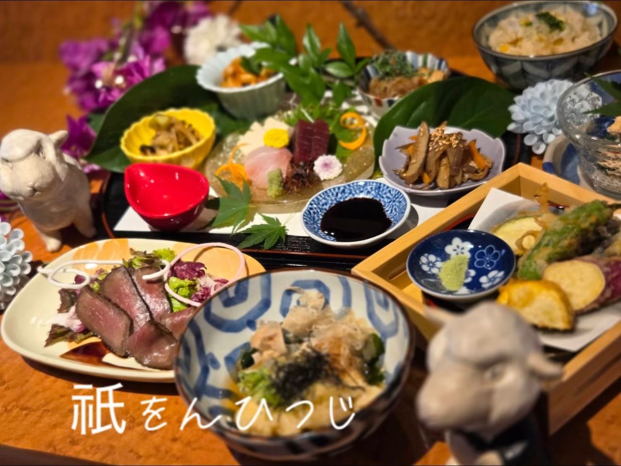 スペシャルコース