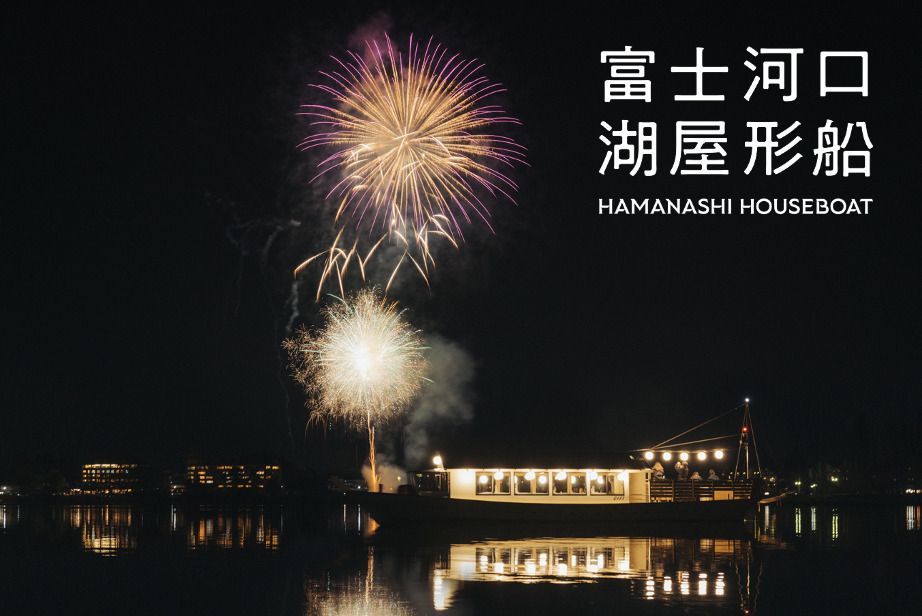 Winter Fireworks Special Plan by mieux restaurant — ¥25,000–¥30,000 per person (tax & service included). Please book for the full number of guests. Guests who wish to include alcohol will be served the ¥30,000 course.