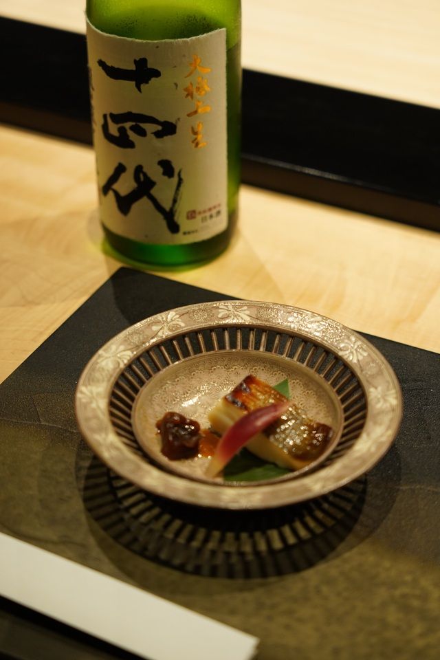 Azabu experience course