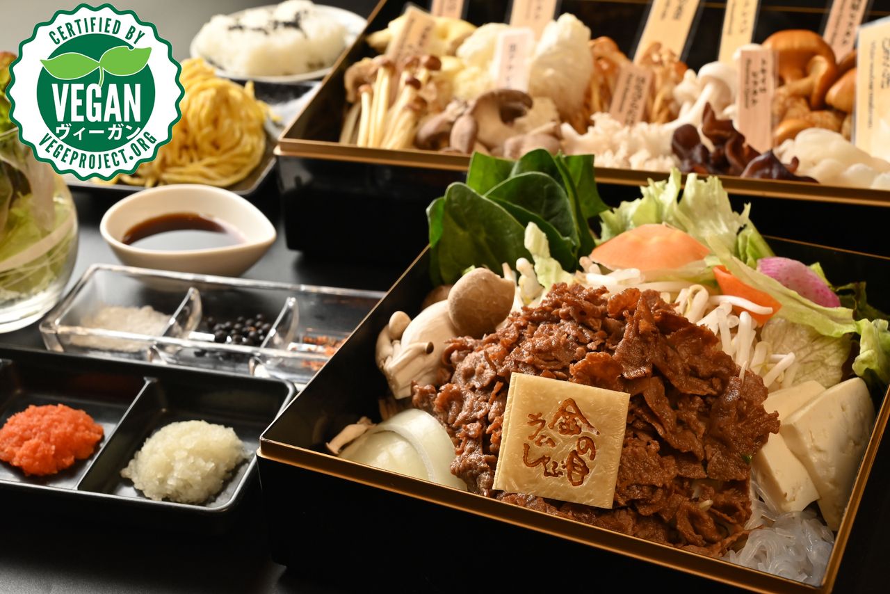 [Gesundes Hot Pot Set (1 Portion)] Genießen Sie Sojafleisch und seltene Pilze in unserem „Sojafleisch- und Pilz-Hot Pot Kurs“ | Vegan zertifiziert! Beliebt bei Veganern und gesundheitsbewussten Menschen