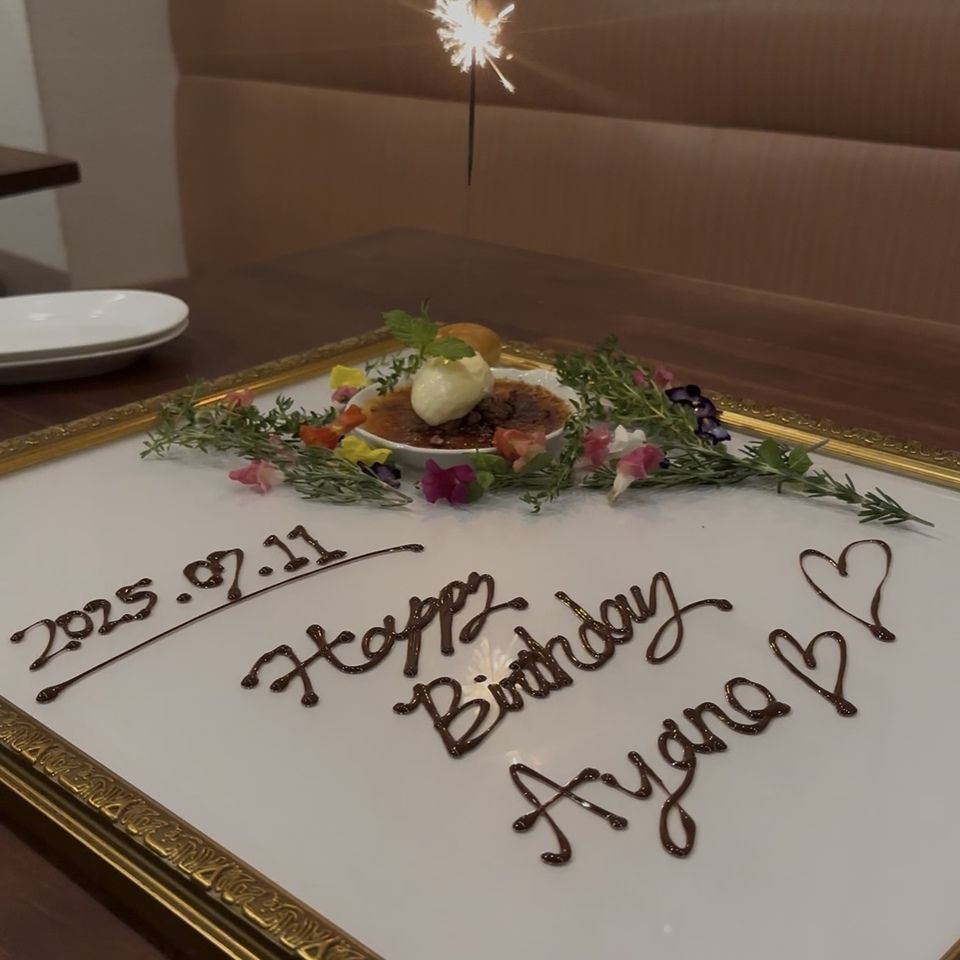 1日1組限定スペシャルプレート