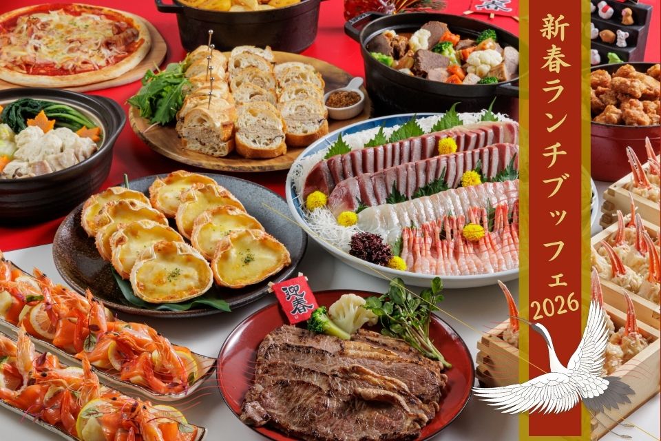 新春ランチブッフェ（3歳～5歳）