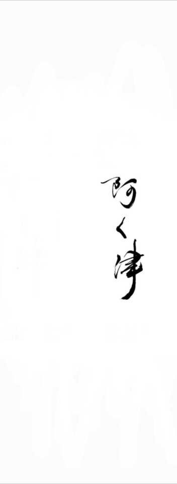 Omakase course from ¥25,000 — Our signature “no-damage” grilled meats are served in generous portions for a truly satisfying meal.