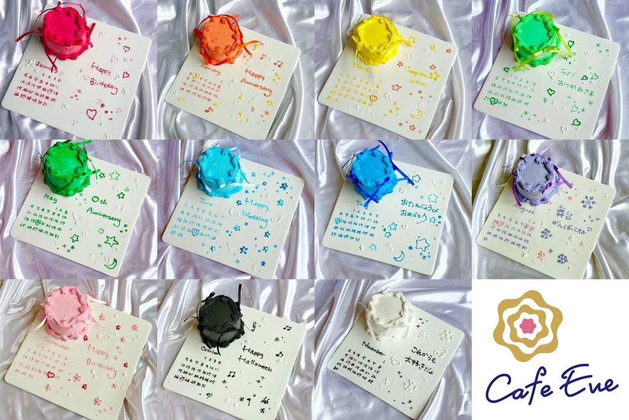 【B.バレエコア】半定制日历蛋糕