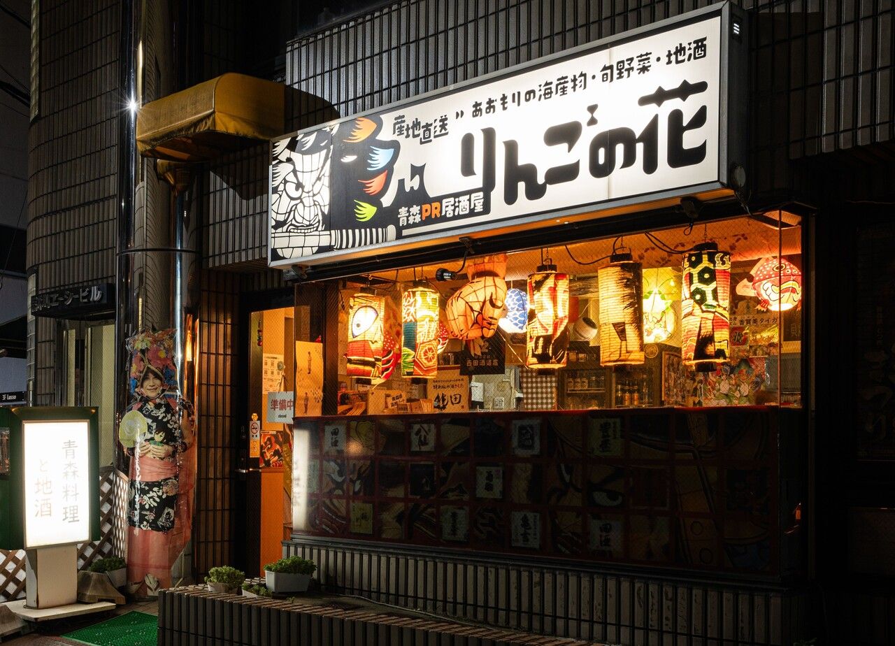 Regional Cuisine Course