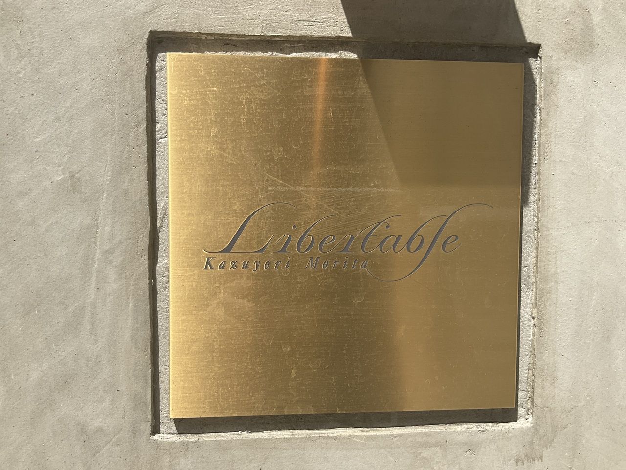 ランチ   栗と秋の味覚コース　　コースドリンク付き　　10/24〜12/6 木曜〜土曜　12時一斉スタート
