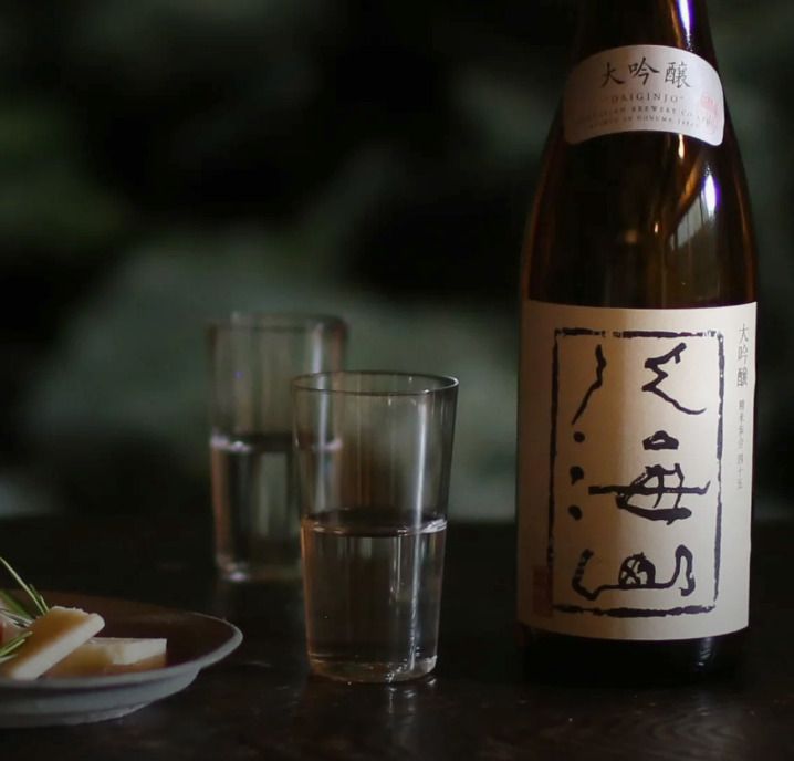 【八海山×木本硝子×ビストロノーガ】_日本酒トリプリングディナー ~2026冬~