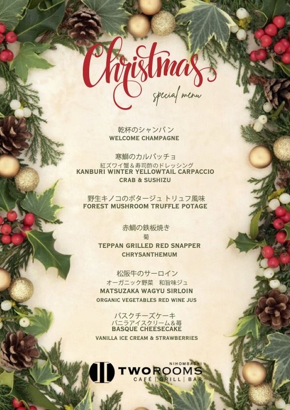 2025Christmas Menu