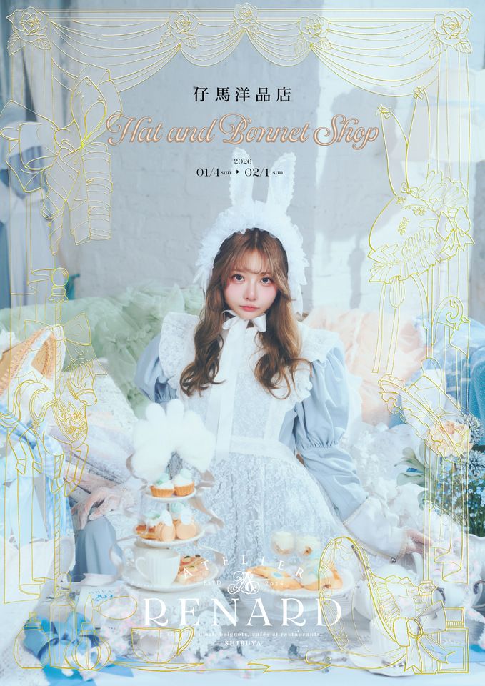 🎠🎩【1名用】ℬℴ𝓃𝓃ℯ𝓉 𝒞𝒶𝓇ℴ𝓊𝓈ℯ𝓁 𝒯ℯ𝒶 𝒮ℯ𝓉