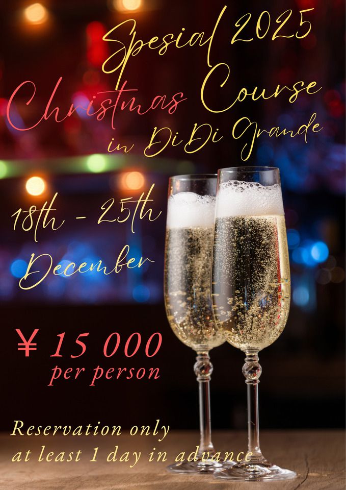 ￥15 000 Luxurious CHRISTMAS  2025 Course (December 18th -25th)