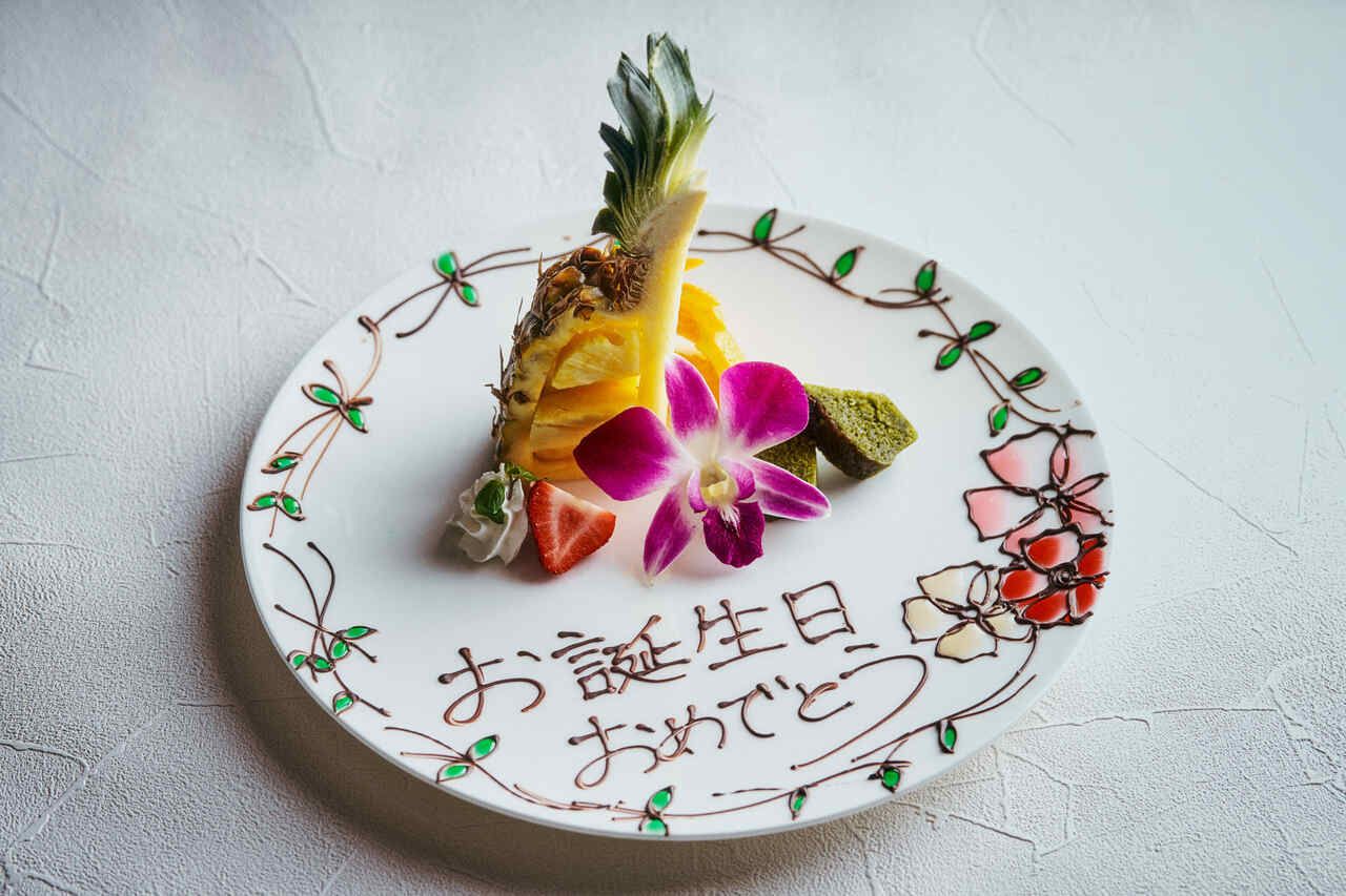 【ティータイム】メッセージプレート