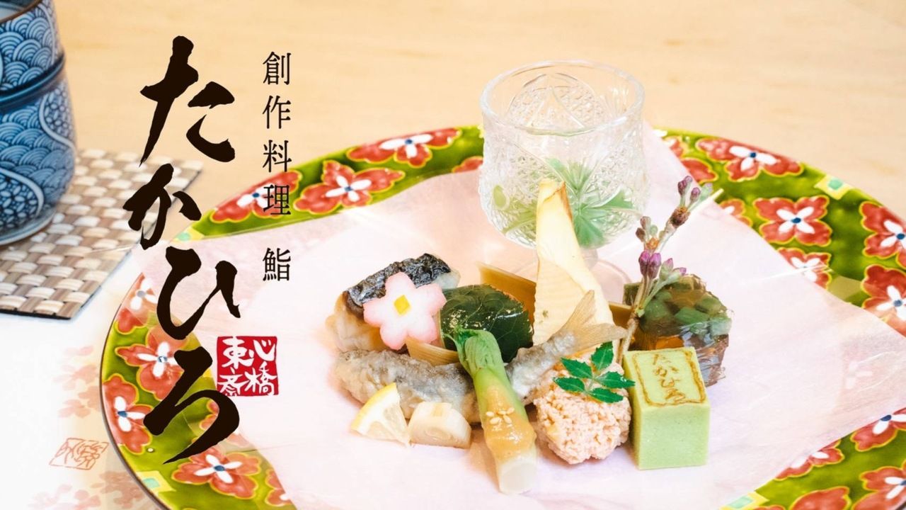 극~KIWAMI~