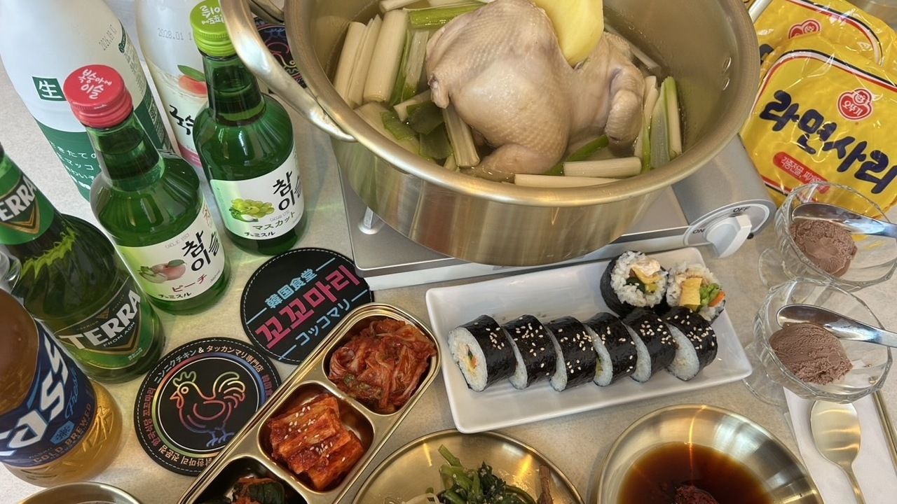 Dakgalbi course