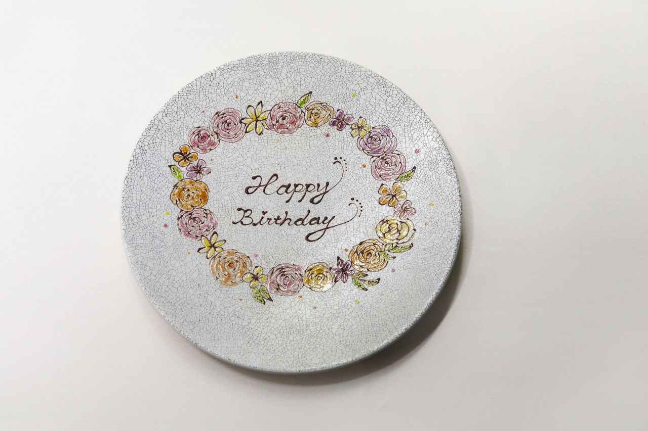 Message plate