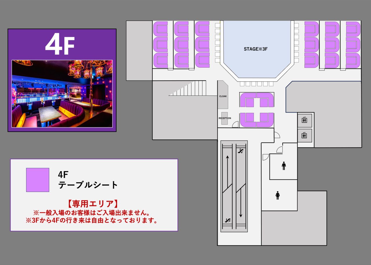 [9/25 FRI.] 4F テーブルシート(入場料別途)