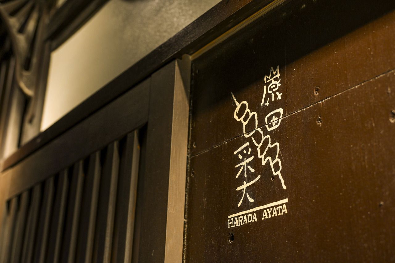 鹿野地鸡 匠人套餐