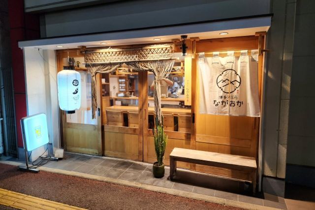 ef30f884.jpg?1742870699