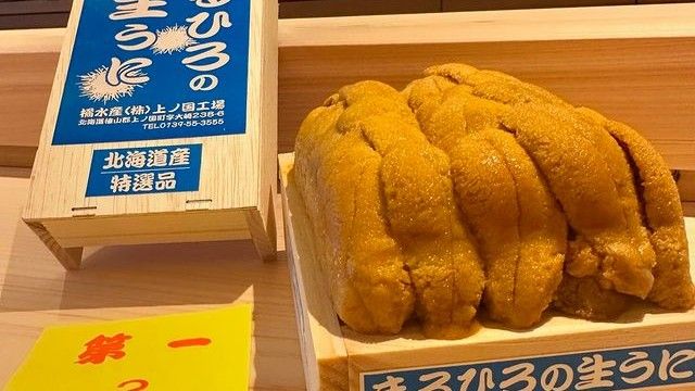 Ginza Sushi Nakamoto - Restaurant Guide - TableCheck
