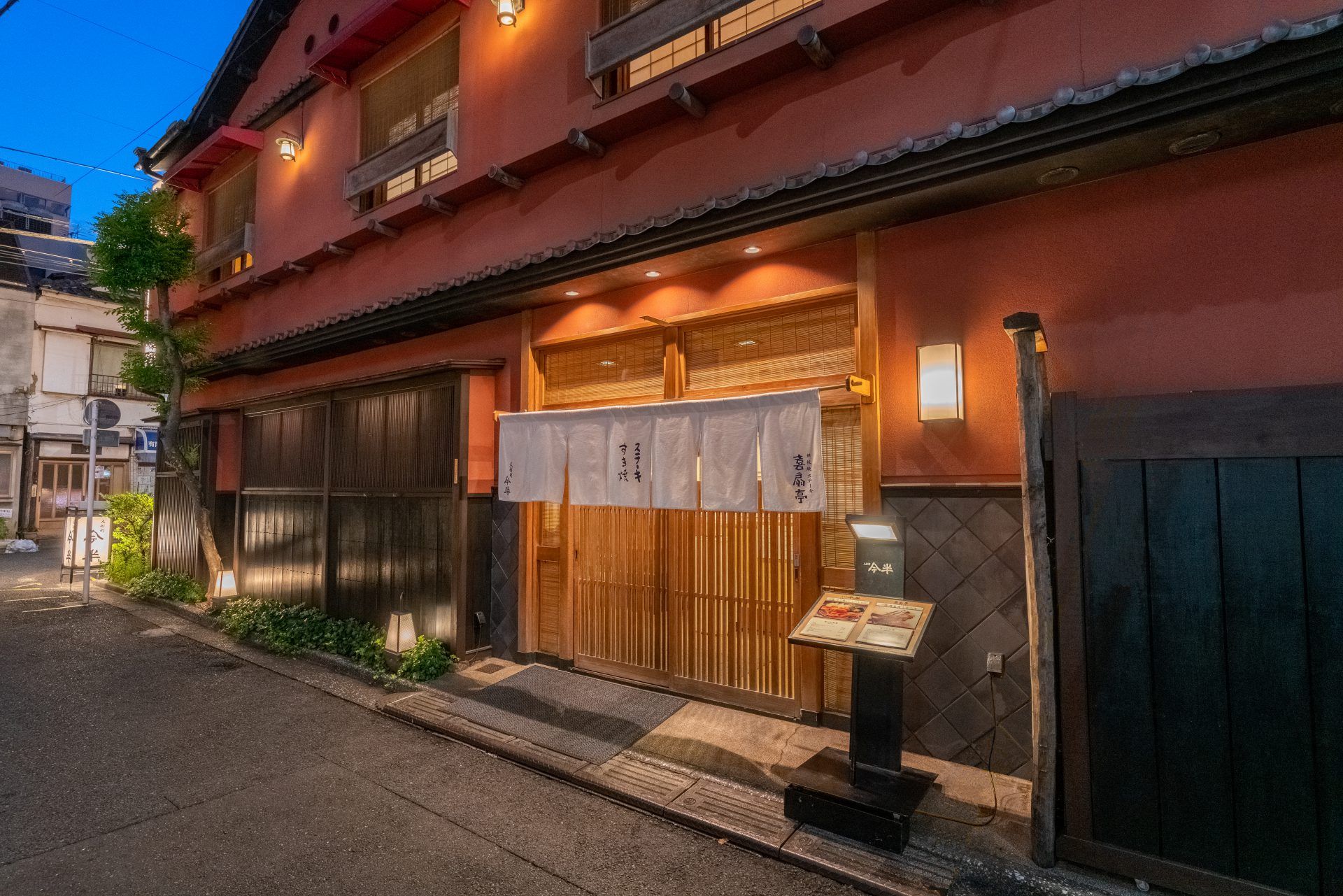 402a6944.jpg?1654054345