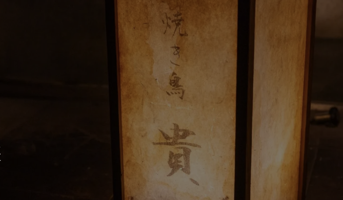Yakitori Taka - Restaurant Guide - TableCheck